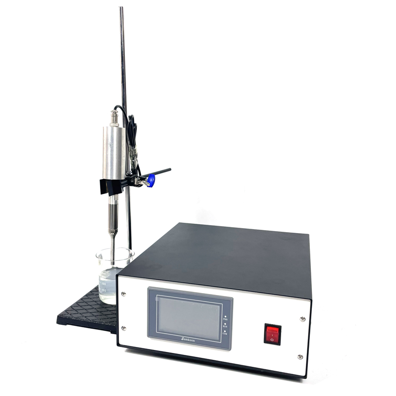 IMG 2695 - Portable Ultrasonic Cell Disruptor Portable Ultrasonic Cell Disruptor Extraction Mixing Equipment